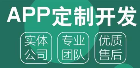 郑州生活商务服务 郑州网站软件app 郑州软件系统开发